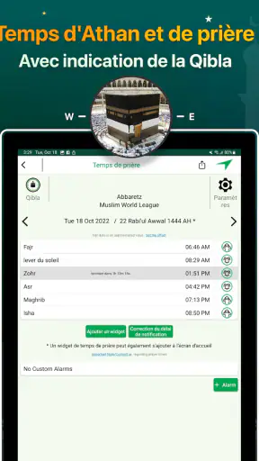 Coran Majeed - القران الكريم screenshot 10