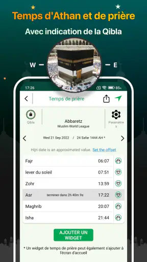 Coran Majeed - القران الكريم screenshot 2