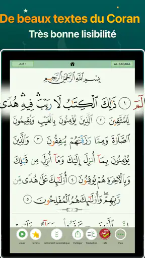 Coran Majeed - القران الكريم screenshot 9