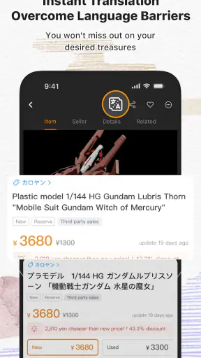 Doorzo – Achetez au Japon screenshot 4