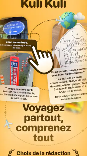 Kuli Kuli Traduction de voyage screenshot
