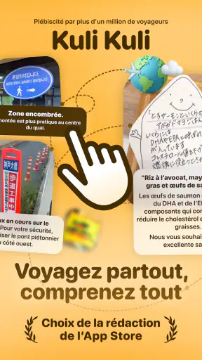 Kuli Kuli Traduction de voyage screenshot