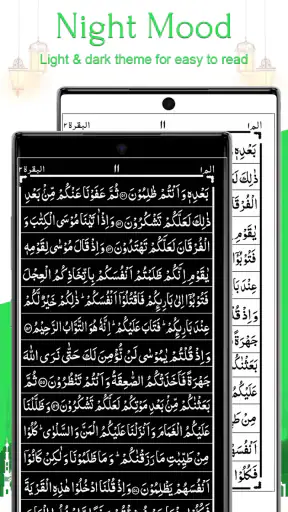 Lire le Coran hors ligne screenshot