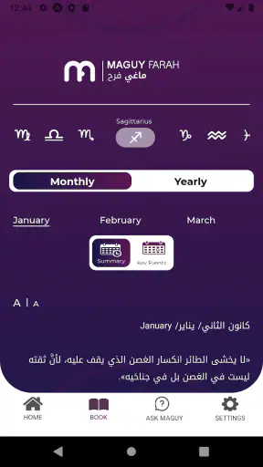 Maguy Farah Official screenshot 9