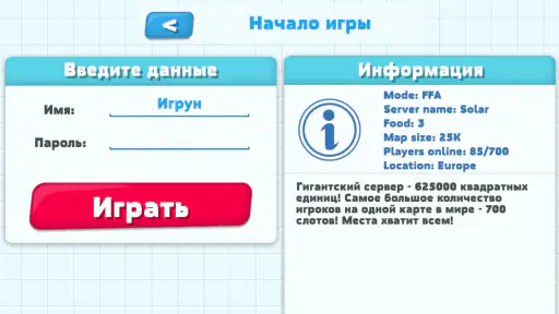 PetriDish.pw screenshot