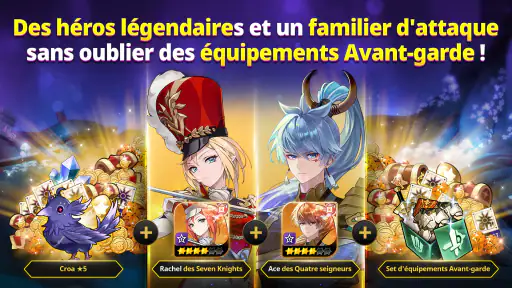 Seven Knights Re:BIRTH screenshot