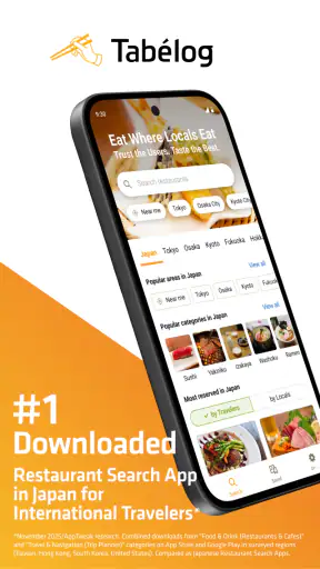 Tabelog - Restaurants au Japon screenshot 1