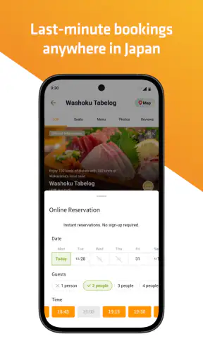 Tabelog - Restaurants au Japon screenshot 6