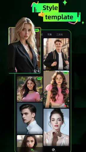 Tiome screenshot 3