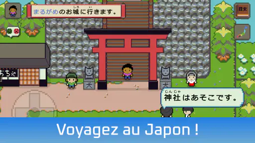 Wagotabi Apprendre le Japonais screenshot