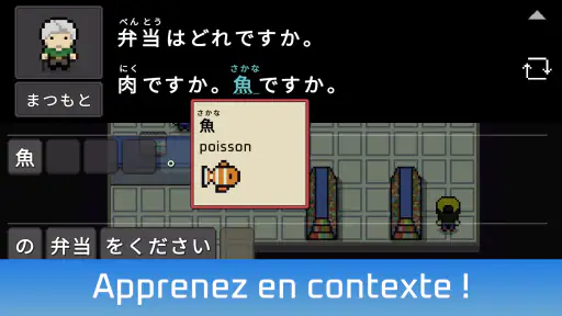 Wagotabi Apprendre le Japonais screenshot