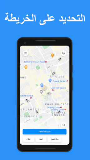 YallaGo! book a taxi screenshot