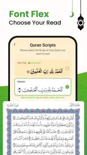 Al QURAN - القرأن الكريم screenshot 6