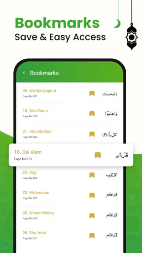 Al QURAN - القرأن الكريم screenshot 7