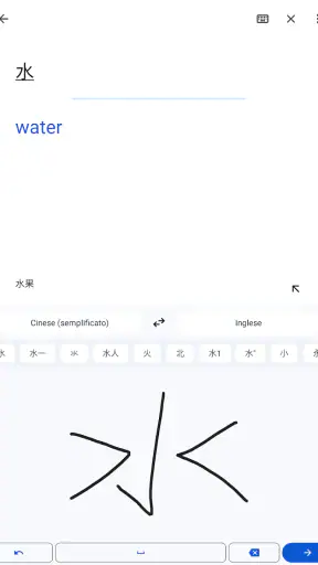 Google Traduttore screenshot 9