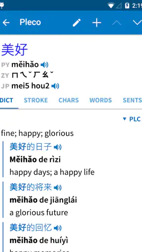 Pleco Chinese Dictionary screenshot 3
