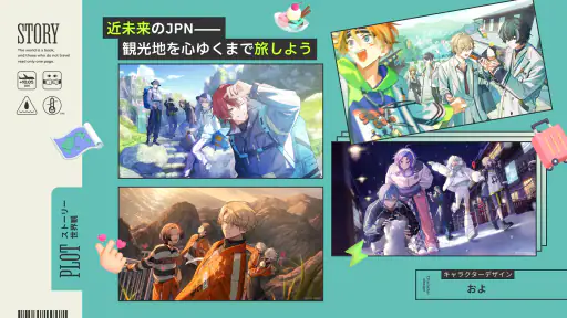 18TRIP （エイトリ） screenshot 10