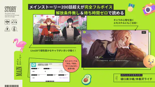 18TRIP （エイトリ） screenshot 11