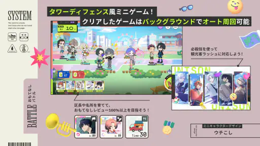 18TRIP （エイトリ） screenshot 12