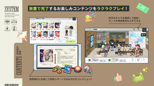 18TRIP （エイトリ） screenshot