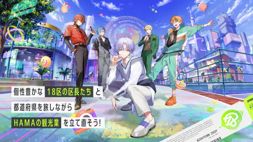 18TRIP （エイトリ） screenshot 9