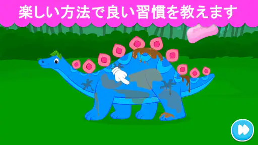 2-3歳児の幼児用ゲーム screenshot