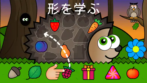 2、3、4歳の子供のための簡単なゲーム screenshot