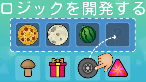 2、3、4歳の子供のための簡単なゲーム screenshot