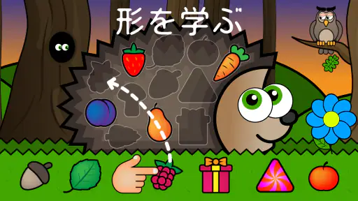2、3、4歳の子供のための簡単なゲーム screenshot
