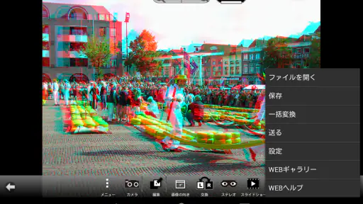 3DSteroid Pro screenshot 10