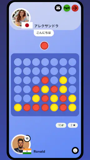4目並べ - 2人用のオンラインボードゲーム screenshot