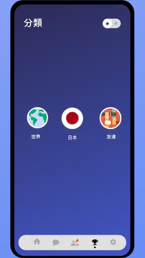 4目並べ - 2人用のオンラインボードゲーム screenshot