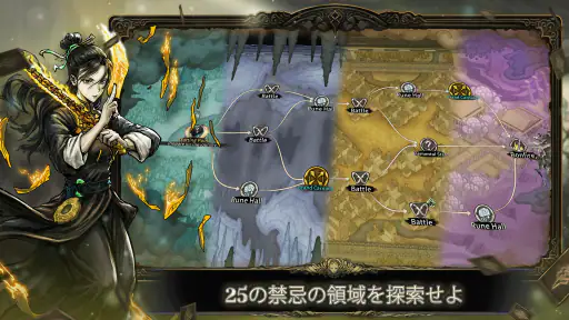 Abyssal Soul - ローグライクカードRPG screenshot 10