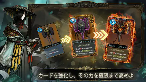 Abyssal Soul - ローグライクカードRPG screenshot 11