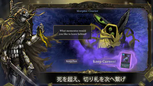 Abyssal Soul - ローグライクカードRPG screenshot 12