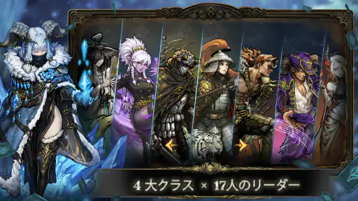 Abyssal Soul - ローグライクカードRPG screenshot 9