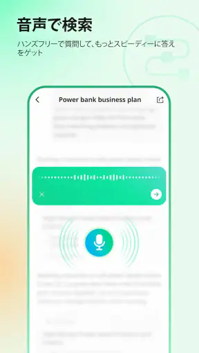 Accio: Alibaba AI エージェント screenshot