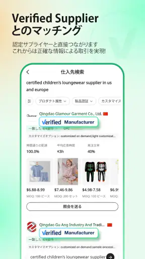 Accio: Alibaba AI エージェント screenshot