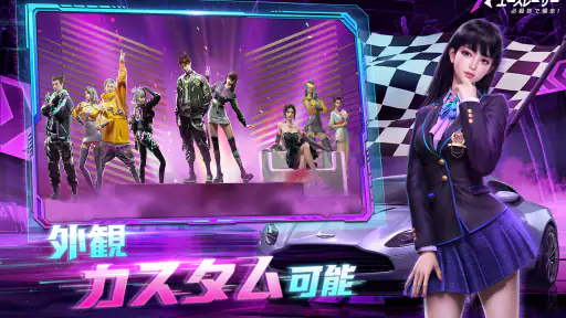 Ace Racer - エースレーサー screenshot 12