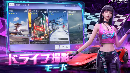 Ace Racer - エースレーサー screenshot 9