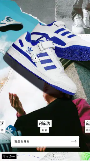 adidas: スニーカーとアパレルのショッピングアプリ screenshot