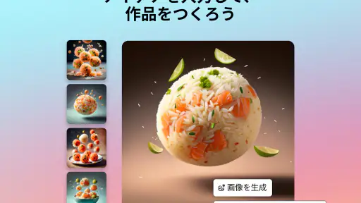 Adobe Express:AIで写真・動画編集 screenshot 10