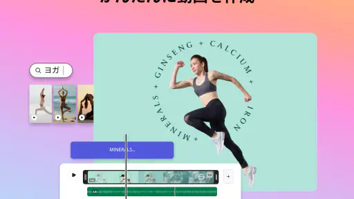 Adobe Express:AIで写真・動画編集 screenshot 11