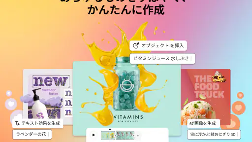 Adobe Express:AIで写真・動画編集 screenshot 9