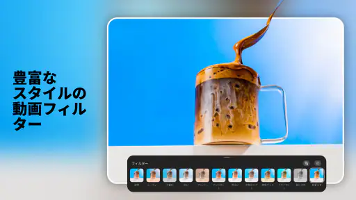 Adobe Premiere動画編集 screenshot 12