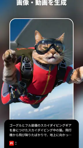 Adobe Premiere動画編集 screenshot 7