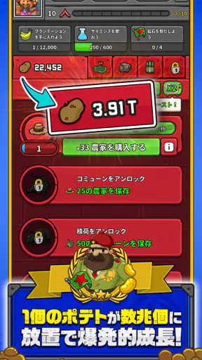 AdVenture Communist screenshot