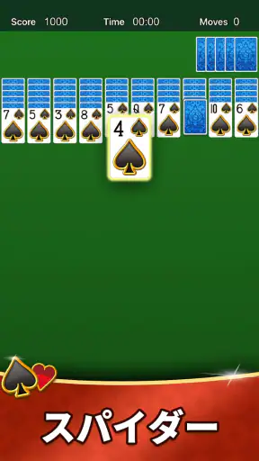 Agedソリティアコレクション screenshot 11