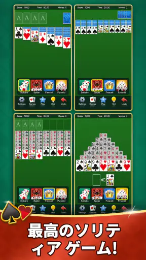 Agedソリティアコレクション screenshot 9