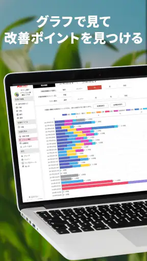 Agrion(アグリオン) screenshot